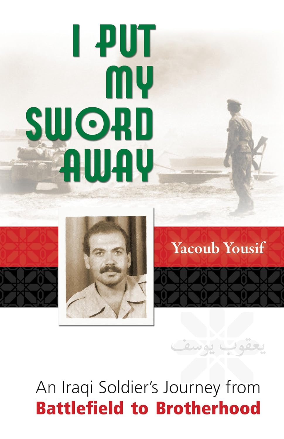 Front cover of I Put My Sword Away by Yacoub Yousif.